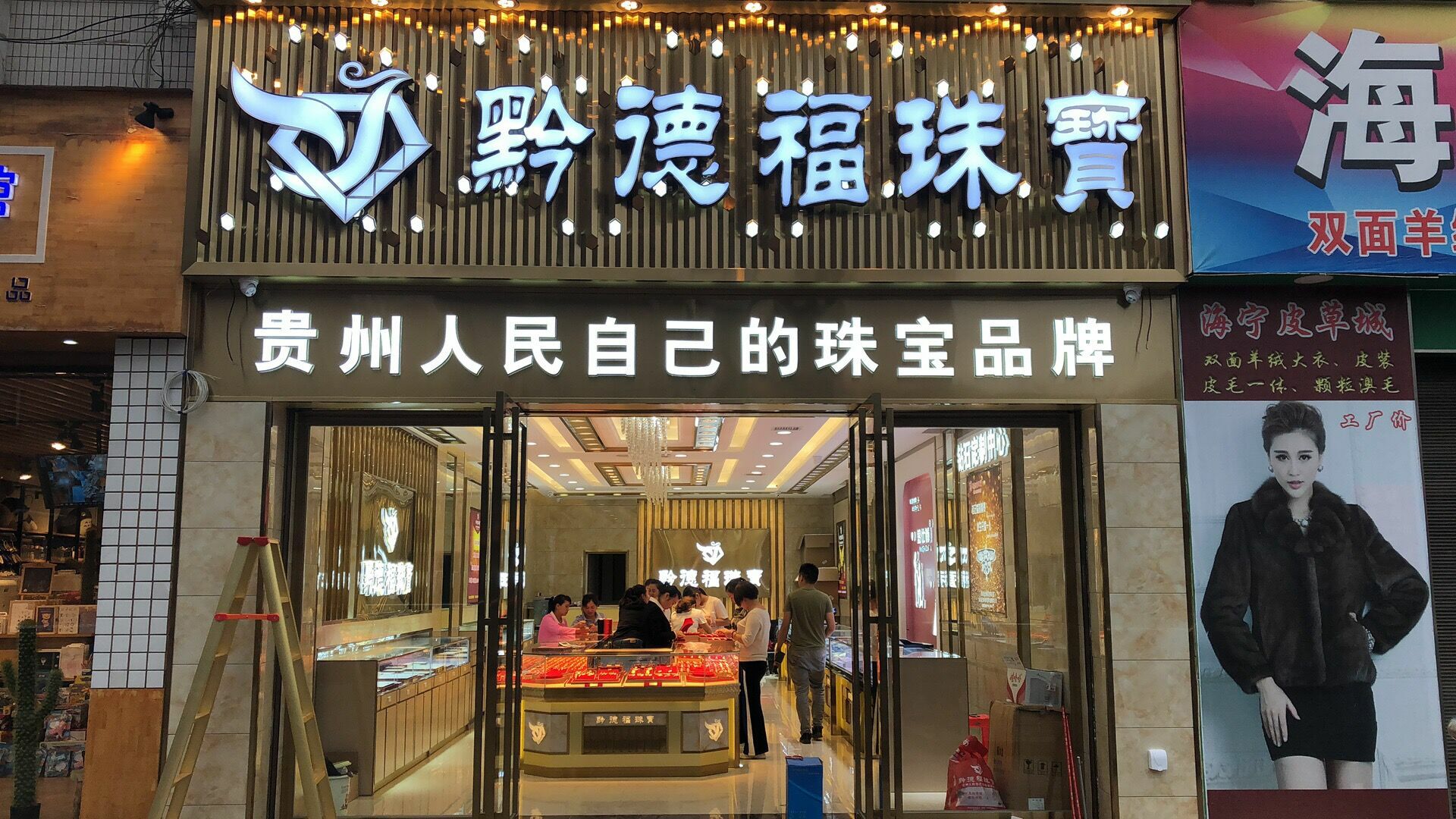苏州兴邦电子竞技培训有限公司店面图